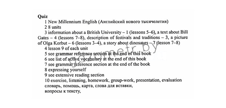  New Millennium English. Student