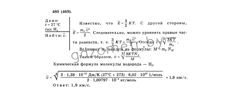 Сборник задач по физике 10-11 класс А.П.Рымкевич
