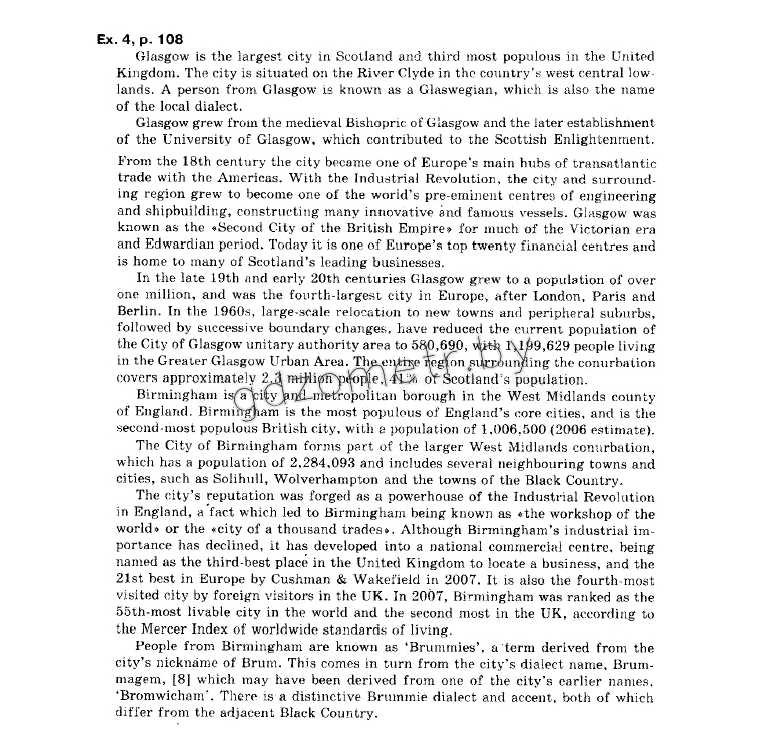  i . 9 . (12- )  . .,  4 p.108