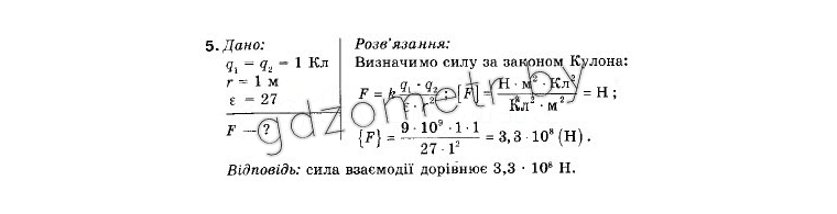  Գ. 9 . (12- )  . .,  . .,  . .,  5