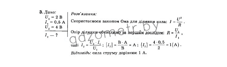  Գ. 9 . (12- )  . .,  . .,  . .,  3