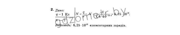  Գ. 9 . i . (12- )  . ., . . ʳ, . . ʳ,  2