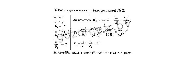  Գ. 9 . i . (12- )  . ., . . ʳ, . . ʳ,  3