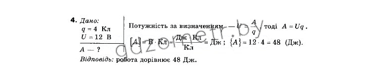  Գ. 9 . i . (12- )  . ., . . ʳ, . . ʳ,  4