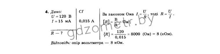  Գ. 9 . i . (12- )  . ., . . ʳ, . . ʳ,  4