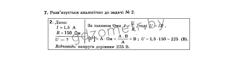  Գ. 9 . i . (12- )  . ., . . ʳ, . . ʳ,  7