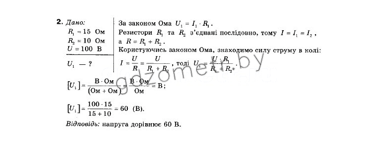  Գ. 9 . i . (12- )  . ., . . ʳ, . . ʳ,  2