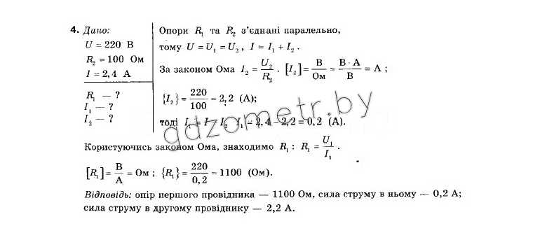  Գ. 9 . i . (12- )  . ., . . ʳ, . . ʳ,  4