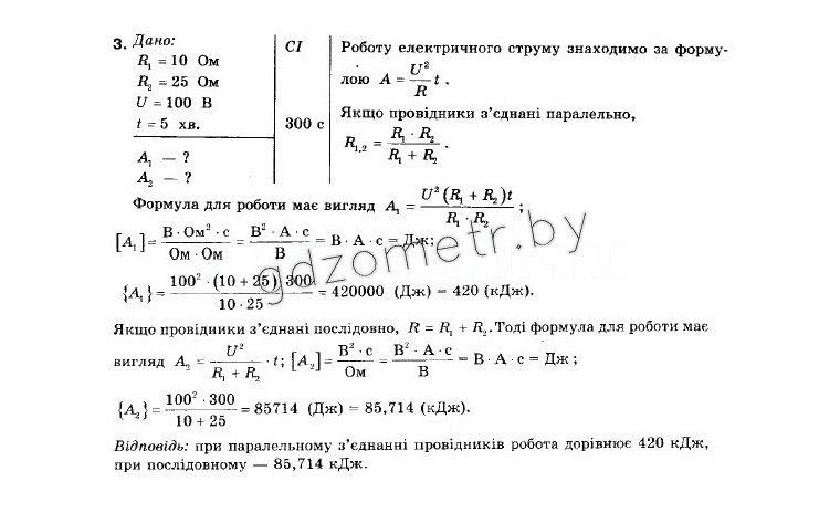  Գ. 9 . i . (12- )  . ., . . ʳ, . . ʳ,  3