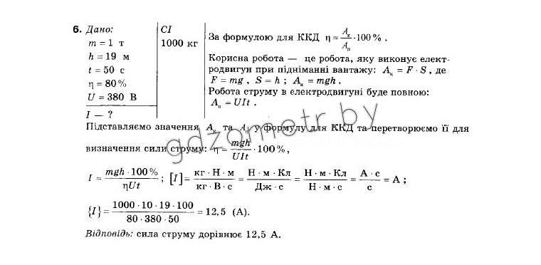  Գ. 9 . i . (12- )  . ., . . ʳ, . . ʳ,  6