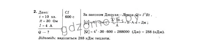  Գ. 9 . i . (12- )  . ., . . ʳ, . . ʳ,  2