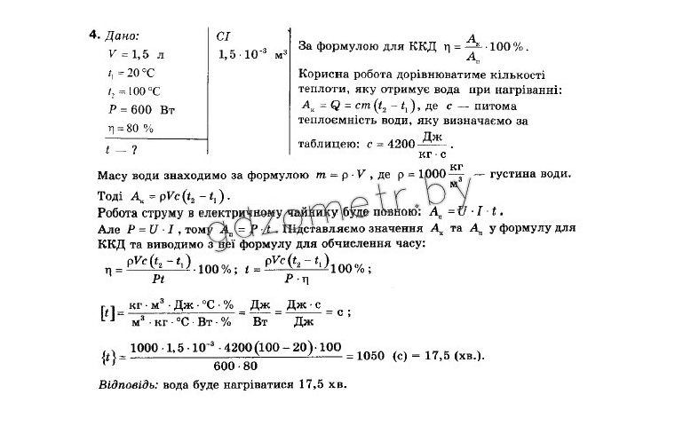  Գ. 9 . i . (12- )  . ., . . ʳ, . . ʳ,  4