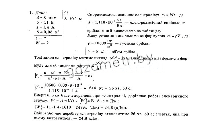  Գ. 9 . i . (12- )  . ., . . ʳ, . . ʳ,  1