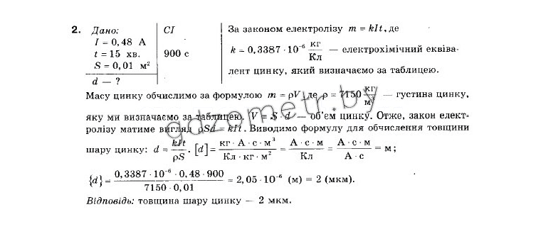  Գ. 9 . i . (12- )  . ., . . ʳ, . . ʳ,  2