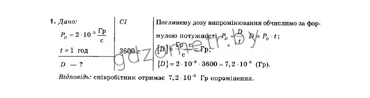  Գ. 9 . i . (12- )  . ., . . ʳ, . . ʳ,  1