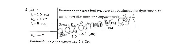  Գ. 9 . i . (12- )  . ., . . ʳ, . . ʳ,  2