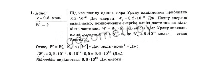  Գ. 9 . i . (12- )  . ., . . ʳ, . . ʳ,  1