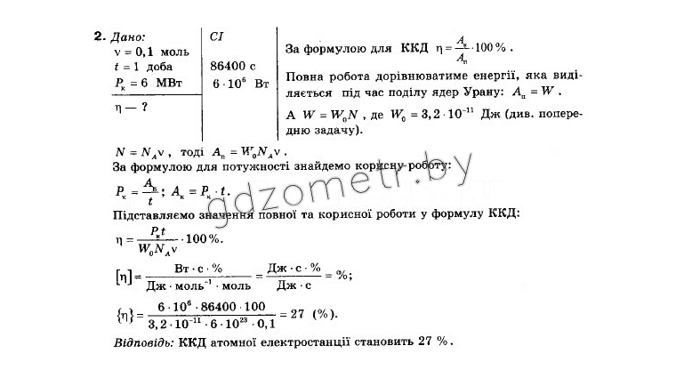  Գ. 9 . i . (12- )  . ., . . ʳ, . . ʳ,  2