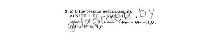  ճ. 9 . (12- )  . .,  3