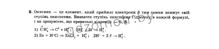  ճ. 9 . (12- )  . .,  9