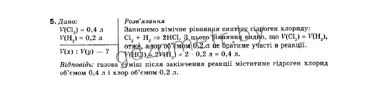  ճ. 9 . (12- )  . .,  5