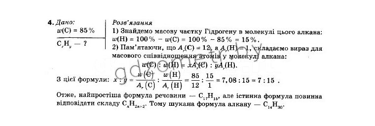  ճ. 9 . (12- )  . .,  4