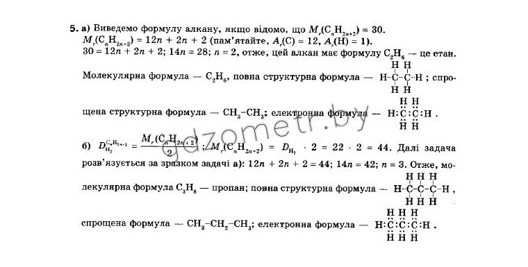  ճ. 9 . (12- )  . .,  5