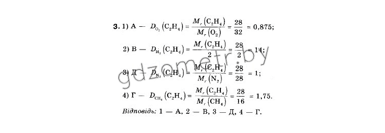  ճ. 9 . (12- )  . .,  3