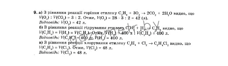  ճ. 9 . (12- )  . .,  9