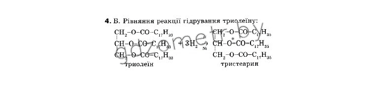  ճ. 9 . (12- )  . .,  4