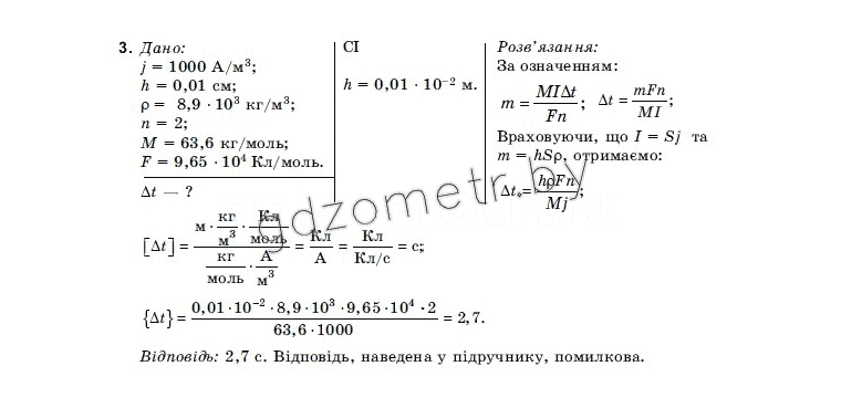  i. 10 .  .,  .,  .,  3